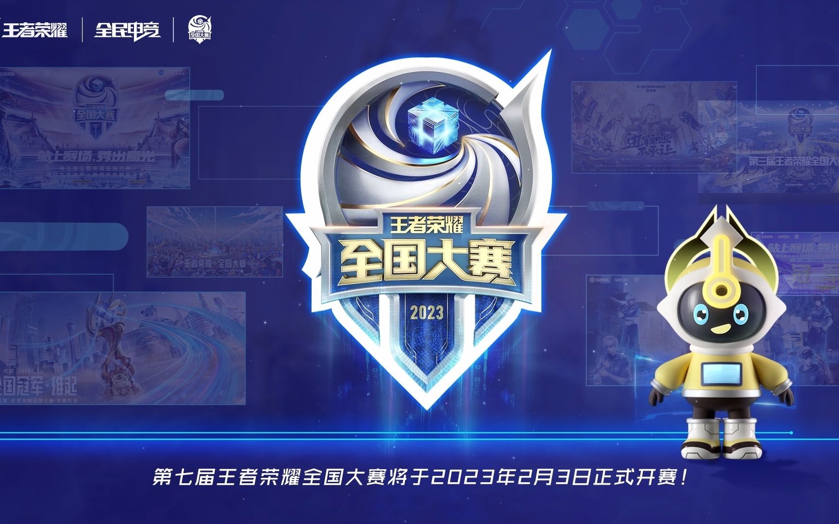 个赛季 个赛季