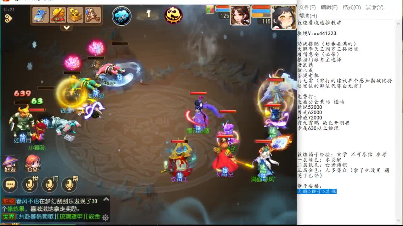 对选手本人 对选手本人