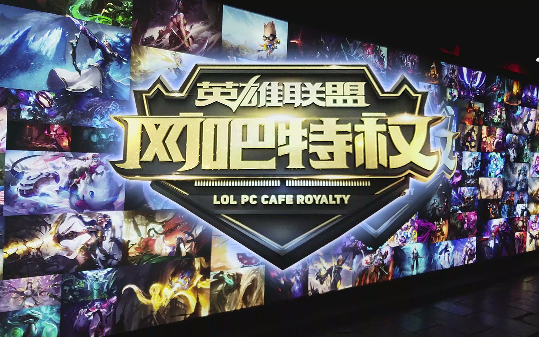 戏甚至记0 戏甚至记0